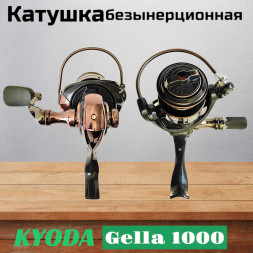 Катушка KYODA Gella 1000 10+1подш. KA-GL-1000