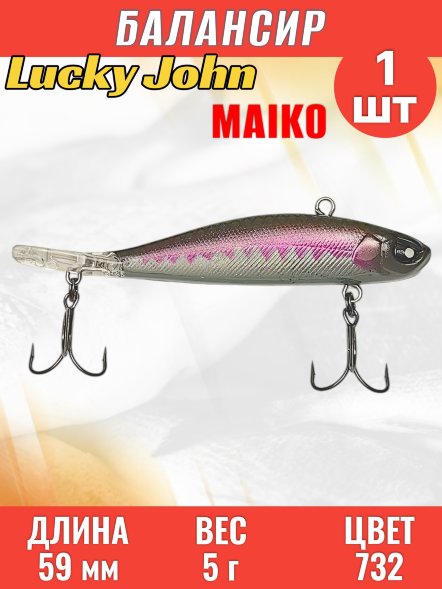 Балансир рыболовный для зимней рыбалки Lucky John Maiko MO59-732