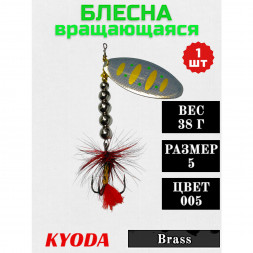 Блесна KYODA в индивидуальной упаковке, вращающаяся, размер 5, вес 38,0 гр цвет 005