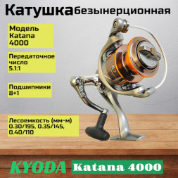 Катушка KYODA Katana 4000 8+1подш. KA-KA-4000