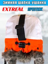 Шапка-ушанка Extreal Престиж барсук/мембр. бел. XL