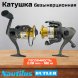 Катушка NAUTILUS Butler NB3500