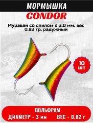 Мормышка вольфрамовая Condor Муравей со спилом d 3,0 мм, вес 0,82 гр, радужный 10 шт