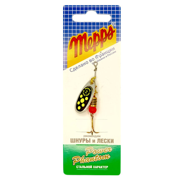 Блесна вращающаяся MEPPS Comet Black Fury №2 Chart S