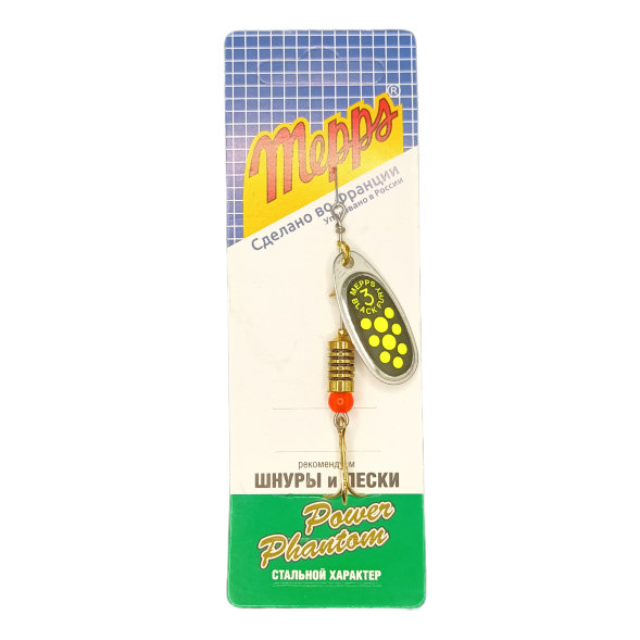 Блесна вращающаяся MEPPS Comet Black Fury №3 Chart S