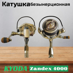 Катушка KYODA Zandex 4000 9+1подш.