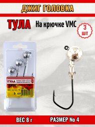 Джиг Tula-SF на кр. Cannelle/VMC №4 8г 3шт мдк-4008