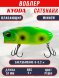 Воблер KYODA CATSHARK MINNOW-57F, длина 57 мм, вес 9  гр, цвет P1884 заглубление 0 - 0,2 м.