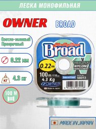 Леска Owner Broad 0.22 100м