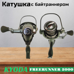 Катушка KYODA FREERUNNER 5000, 6+1 подшипн., байтранер