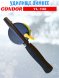 Удочка зимняя CONDOR YL-102, средняя катушка, неопреновая ручка, толстый шестик