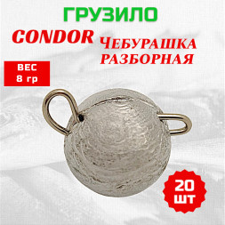 Груз Condor Чебурашка разборная 8 гр 20 шт