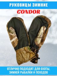 Рукавицы водонепроницаемые с резиновой накладкой