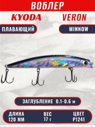 Воблер KYODA VERON MINNOW-120F длина 120 мм вес 17 гр цвет P1241 заглубление 0.1-0.6 м