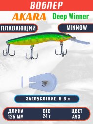 Воблер Akara Deep Winner 125F 24г DW125F-A93