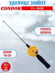 Удочка зимняя CONDOR YL-502, средняя катушка, неопреновая ручка, тюльпан металл.