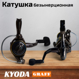 Катушка KYODA GRAFF 2000, 10+1 подшипн., передний фрикцион, запасная шпуля