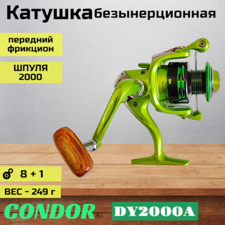 Катушка CONDOR DY2000A 8+1подш.