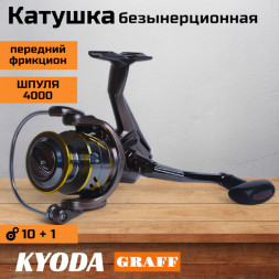 Катушка KYODA GRAFF 4000, 10+1 подшипн., передний фрикцион, запасная шпуля