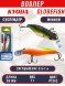 Воблер KYODA Globefish Minnow-66SP, длина 6,6 см, вес 7.0 гр цвет P1243, заглубление 0,5-1,0 м